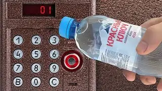 открываю дверь красным ключом