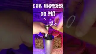 Джин и Грех 
