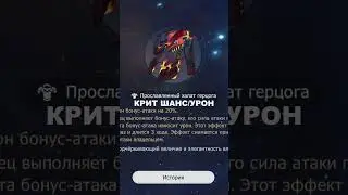 КАК СОБИРАТЬ ГЕНЕРАЛА | Honkai: Star Rail