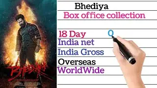 Bhediya 2022 Movie Day 18 Box office collection/ Total Collection of Bhediya  movie 2022