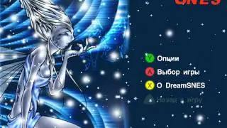 [Dreamcast] DreamSNES 0.9.3 (Vector) - Сэмпл перевода