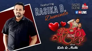 අවසන් හුස්ම ගිලිහෙන මතු යම් දිනෙක, ආදරය ...?