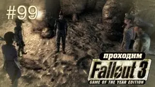 Подземный город детей - Fallout 3 - #99