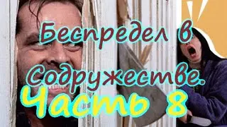 Fallout 4,прохождение на выживании,без смертей,без V.A.T.S.