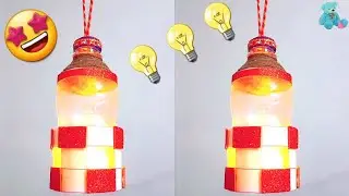 प्लास्टिक बोतल से दिवाली के लिए लैंम्प बनायें | Diwali decoration craft