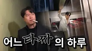 싸늘하다.. 하지만 걱정하지마라 손은 눈보다 빠르니까