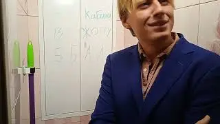 Кабан...........