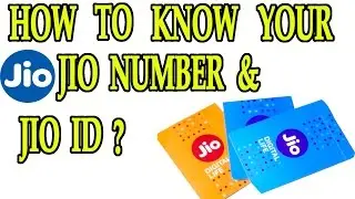 How to know my JIO number and JIO ID | HINDI | {HD} [TechnoBaaz]