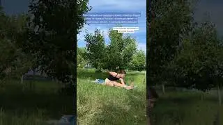 йога на природе #yoga #hathayoga #ashtangayoga