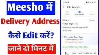meesho me delivery address kaise edit kare |how to edit delivery address in meesho app