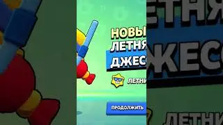 #бравлстарс #animusic #хочуврекомендации #brawlstars #тренды #бравл #shortvideo #бс