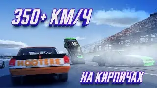 Я ЗДЕСЬ! ЕДЕМ 4-ЫЙ ЭТАП RNL LEGEND SERIES В ТАЛЛАДЕГЕ