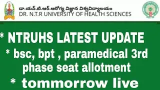 bsc,bpt, paramedical 3rd phase seat allotment update ¶ good news ¶ tommorrow live