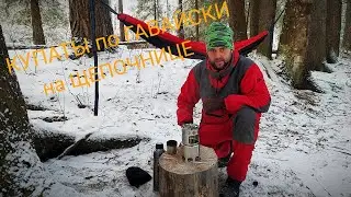 Приготовил купаты по гавайски на щепочнице с Алиэкспресс