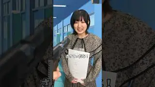 名前が3文字じゃないと殺されてしまう世界が可哀想すぎた… #shorts