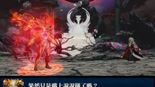【Fate/Grand Order】終局特異點-12節「自由」所羅門對蓋提亞-修正