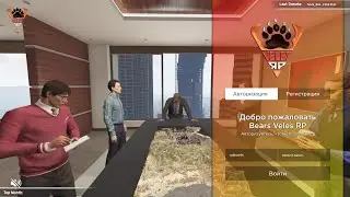 Админы веселяnся в Veles RP (GTA5)