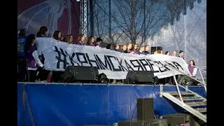 5 годовщина воссоединения Крыма и Севастополя с Россией. Фестиваль 