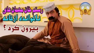 نمایش  