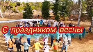 Единение людей - самый светлый праздник 