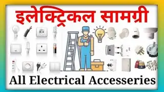 All Electrical Accessories