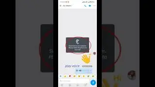 imo no voice , ear icon , مافي صوت ايمو