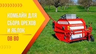 Комбайн для сбора яблок/орехов OB 80
