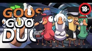 У всех крылья в крови. Goose Goose Duck. Запись игры с подписчиками. #6.1