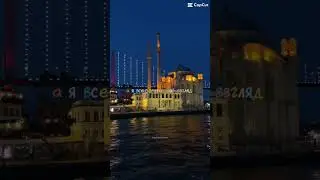 Алия Мерей лето🥹🥲 