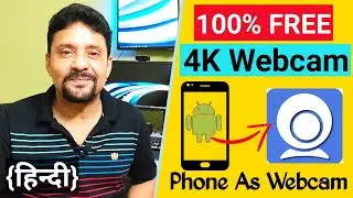 How To Use Your Mobile Phone Camera As A Webcam For PC | Iriun Webcam | Hindi