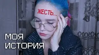 ШКОЛА УБИВАЕТ ДЕТЕЙ