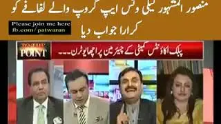 mansoor khan lifafa ki chetrool
