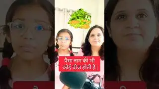 #shorts English phrases #prachimam #marathi