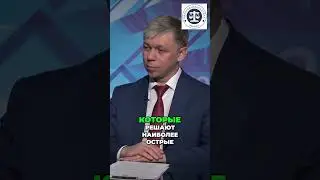 Перевод закупок у малого и среднего бизнеса  инновации и пути решения проблем