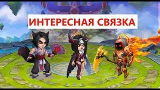 Астарот Селеста Сатори - Хроники Хаоса