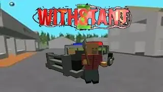 ДРУГ МЕНЯ ПРЕДАЛ,ОН ПОЛИЦЕЙСКИЙ//WithstandZ