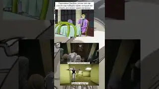 джоджо мем 