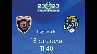 Спортивная школа ФК 