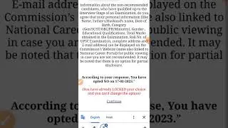 CDS 1 2022 Marks | My CDS 1 2022 Marks | How to check CDS Exam Marks? | 