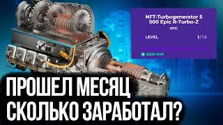 ОБЛАЧНЫЙ МАЙНИНГ AVRORA - СКОЛЬКО ЗАРАБОТАЛ НА МЕСЯЦ? ЭТО СКАМ?
