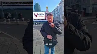 Выборы Президента Российской Федерации 15, 16 и 17 марта 2024 г. Крохмаль Константин