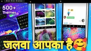 Apne Mobile Ka Keyboard Kaise Change Karen || How To Change Kybord Efect || Kishan technology