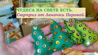 ЧУДЕСА НА СВЕТЕ ЕСТЬ.