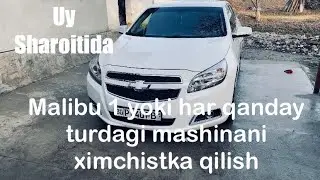 Uy sharoitida mashinani ximchistka qilish. #ximchistka. #malibu. #malibu 1.