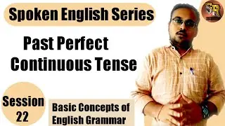 Past Perfect Continuous Tense in marathi/ चालू पूर्ण भूतकाळ/session 23