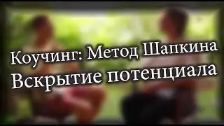 Метод 