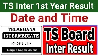 TS Inter 1st year Result Release Date  2021| Intermediate 1st Year Result 2021| TS Inter latest news