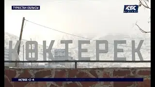 Түркістан облысы: Бір топ адамға оқ атқандардың бірі ұсталды