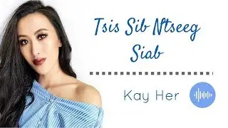 Kay Her-Tsis Sib Ntseeg Siab | (W/Lyrics)