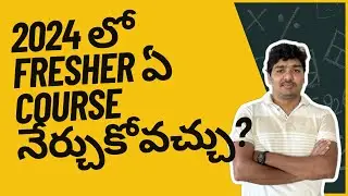 2024 లో Fresher  ఏ Course నేర్చుకోవాలి | Fresher DevOps నేర్చుకోవచ్చా? | Fresher Career Path in 2024